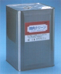 焼肉クリーン